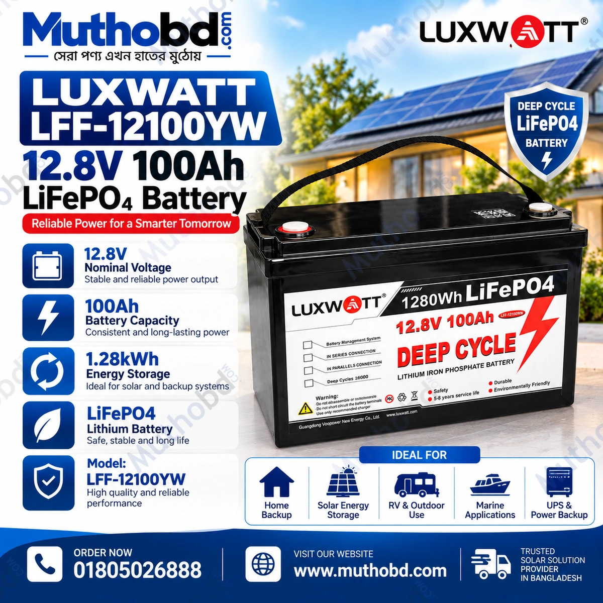 Luxwatt LFF-12100YW 12.8V 100Ah LiFePO₄ Lithium Battery