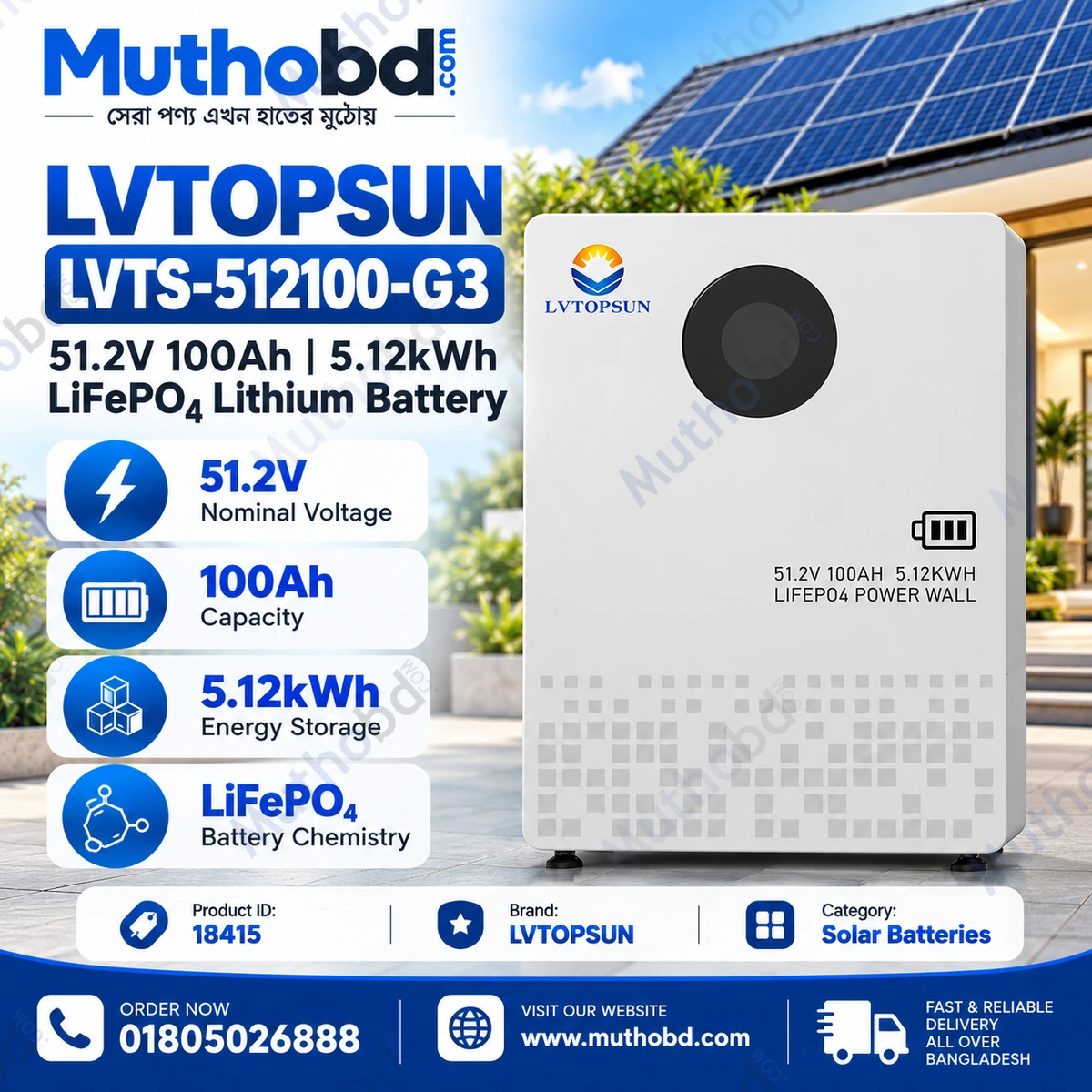 LVTOPSUN LVTS-512100-G3 51.2V 100Ah 5.12kWh LiFePO₄ Lithium Battery