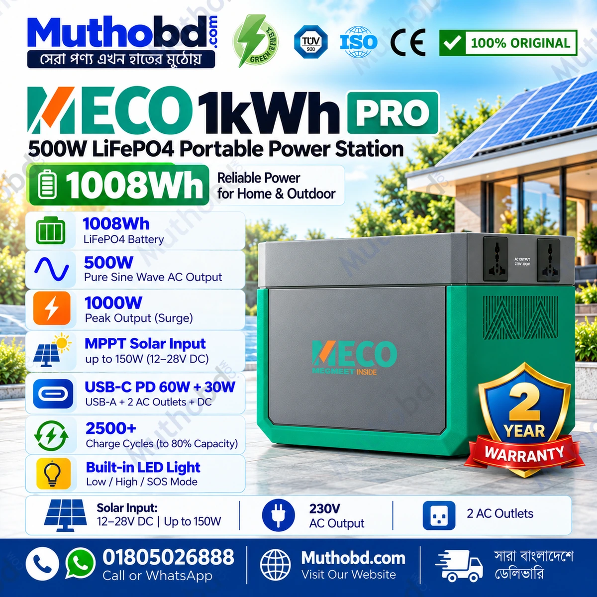 meco MECO 1kWh PRO Portable Power Station 500W LiFePO4 Battery