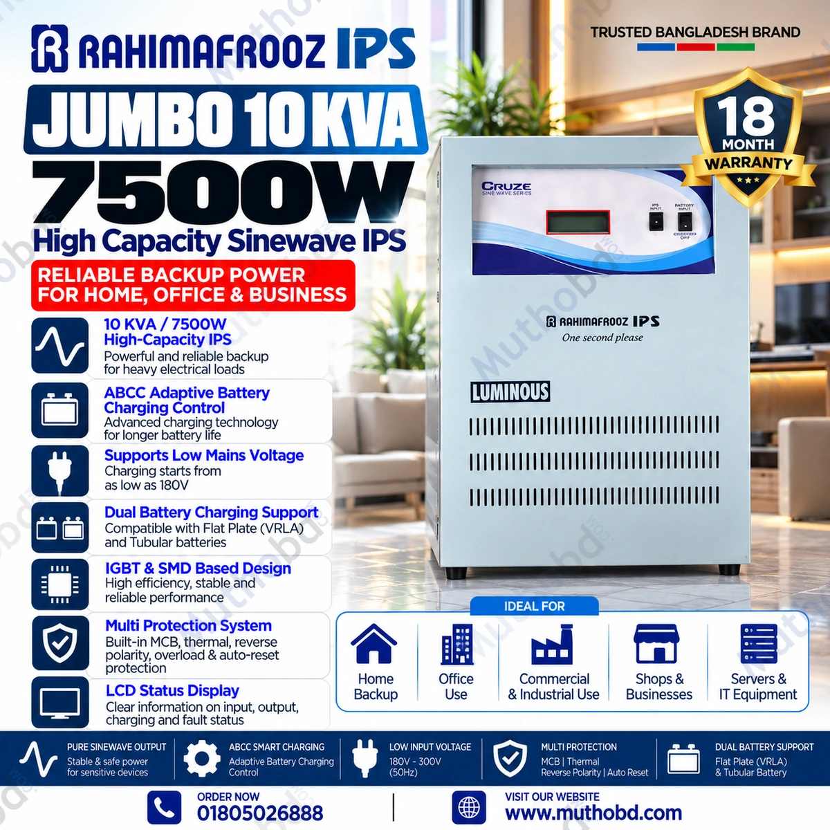 Rahimafrooz JUMBO 10 KVA 7500W IPS with Smart Battery Charging