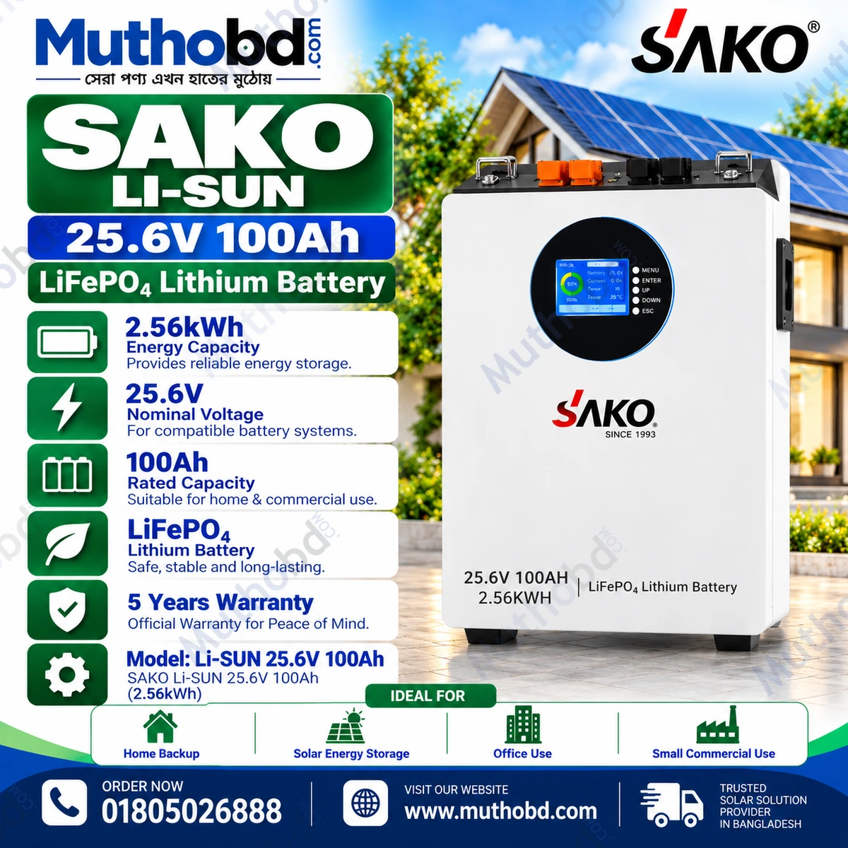 SAKO 25.6V 100Ah LiFePO₄ Lithium Battery 2.56kWh
