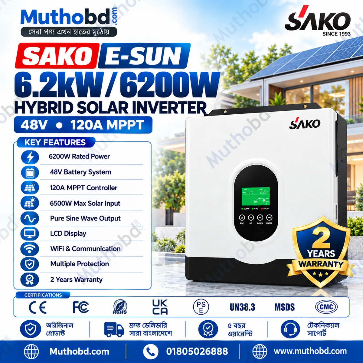SAKO E-SUN 6.2kW 6200W 48V Hybrid Solar Inverter with 120A MPPT