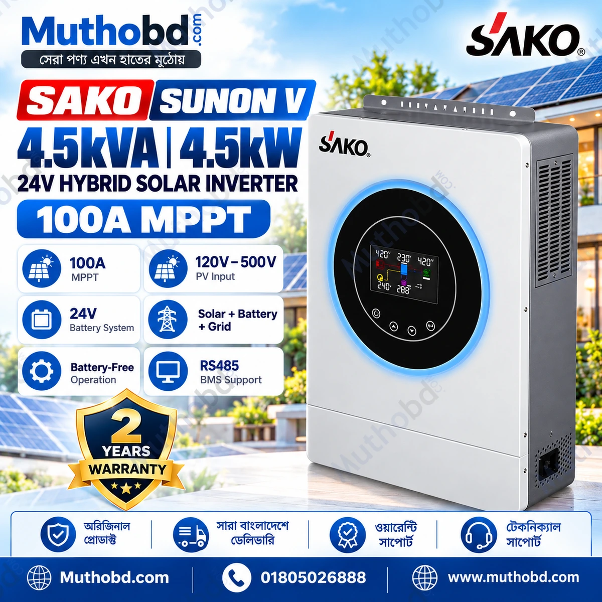 SAKO SUNON V 4.5kVA 4.5kW 24V Hybrid Solar Inverter with 100A MPPT