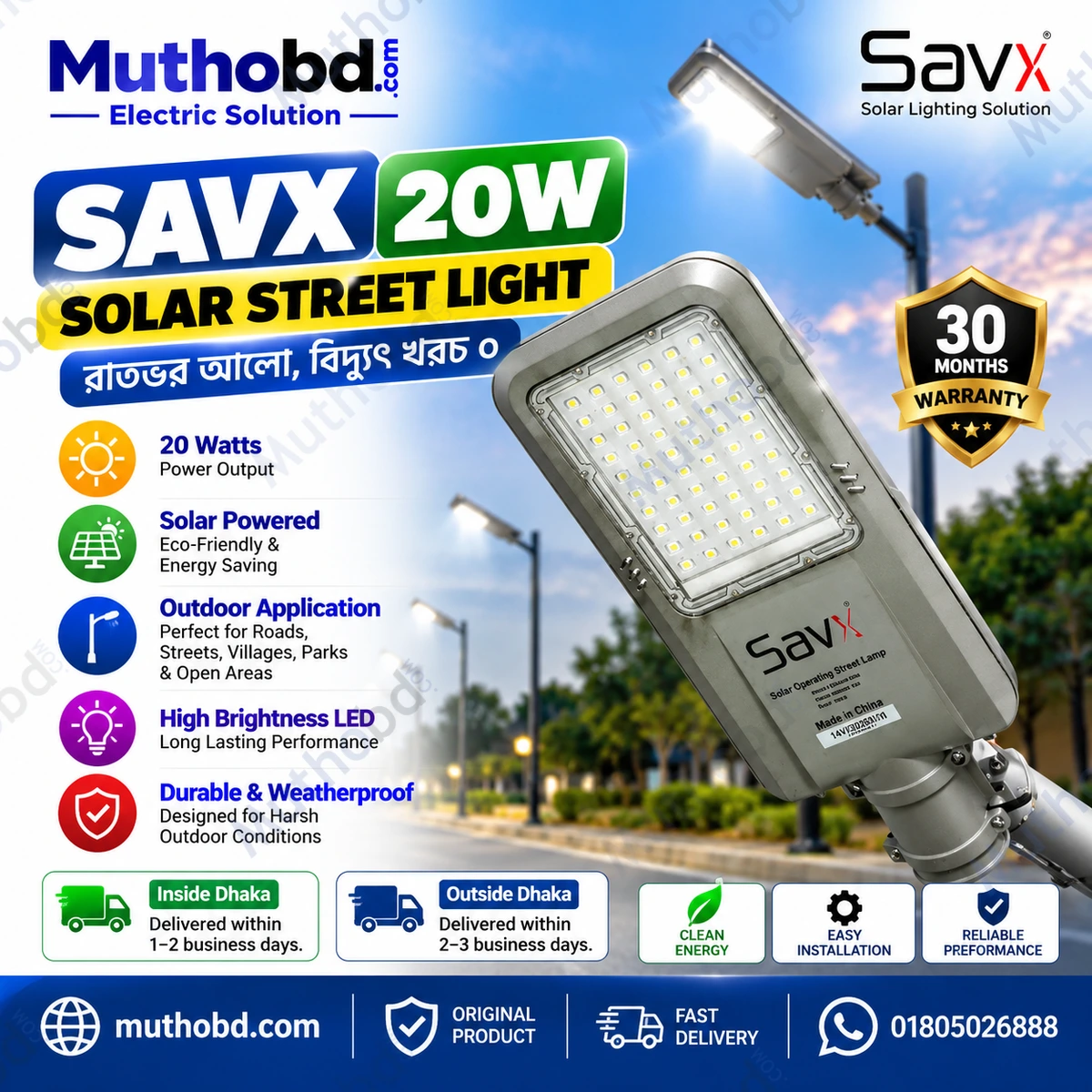 Savx 20W Solar Street Light with 30 Months Warranty