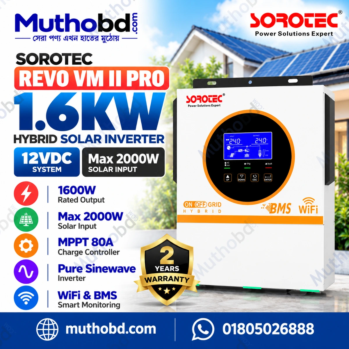 Sorotec 1.6KW Solar Inverter