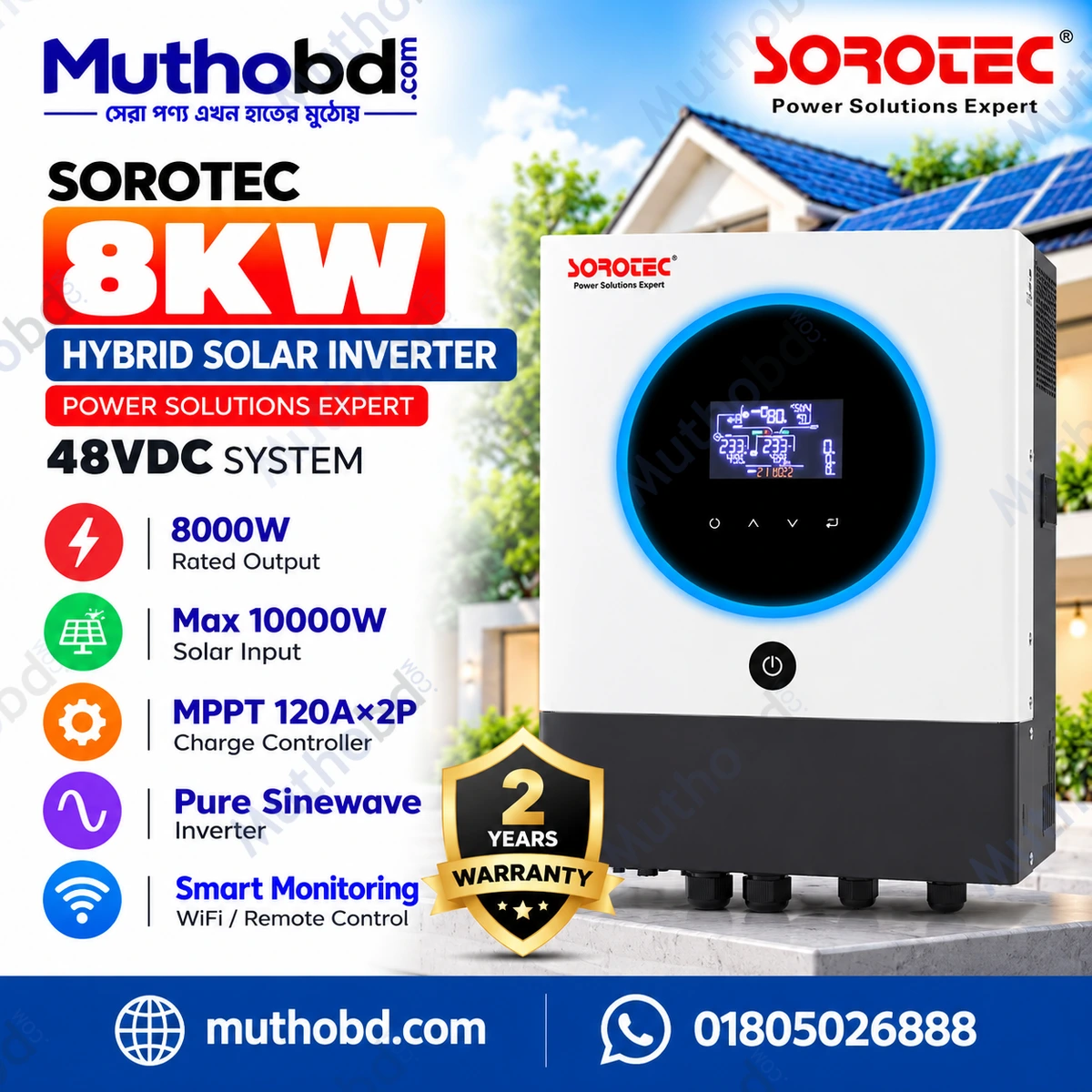 Sorotec REVO VM IV 8KW Hybrid Solar Inverter 48V