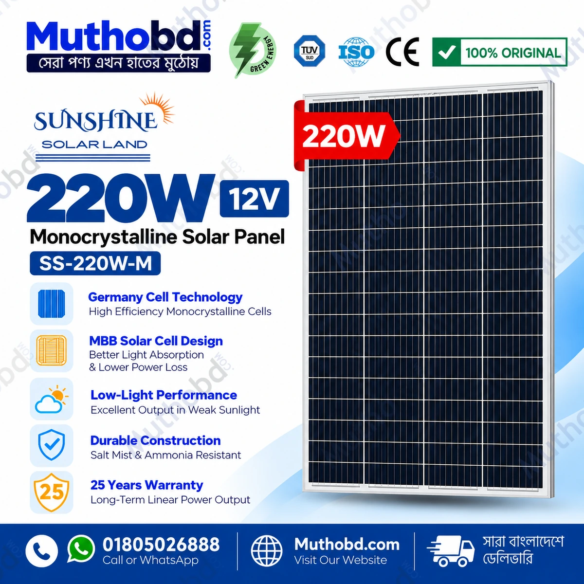 sunshine SUNSHINE 220W 12V Monocrystalline Solar Panel SS-220W-M