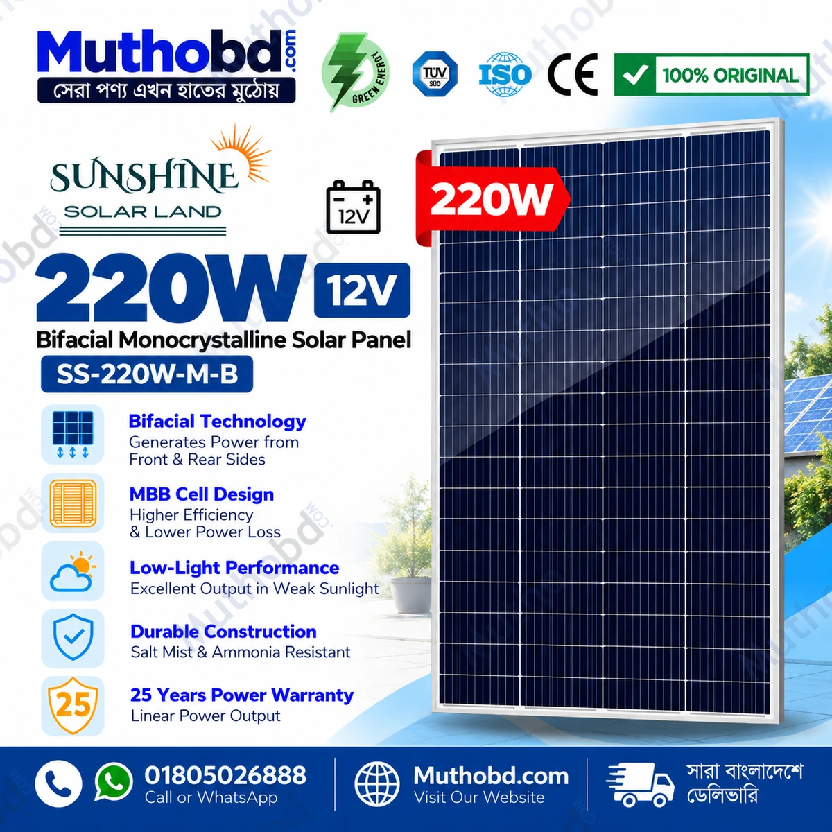 SUNSHINE 220W Bifacial Mono Solar Panel SS-220W-M-B