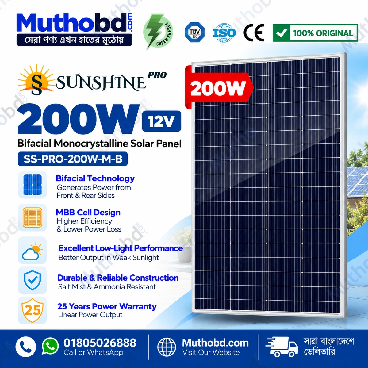 SUNSHINE PRO 200W Bifacial Mono Solar Panel SS-PRO-200W-M-B