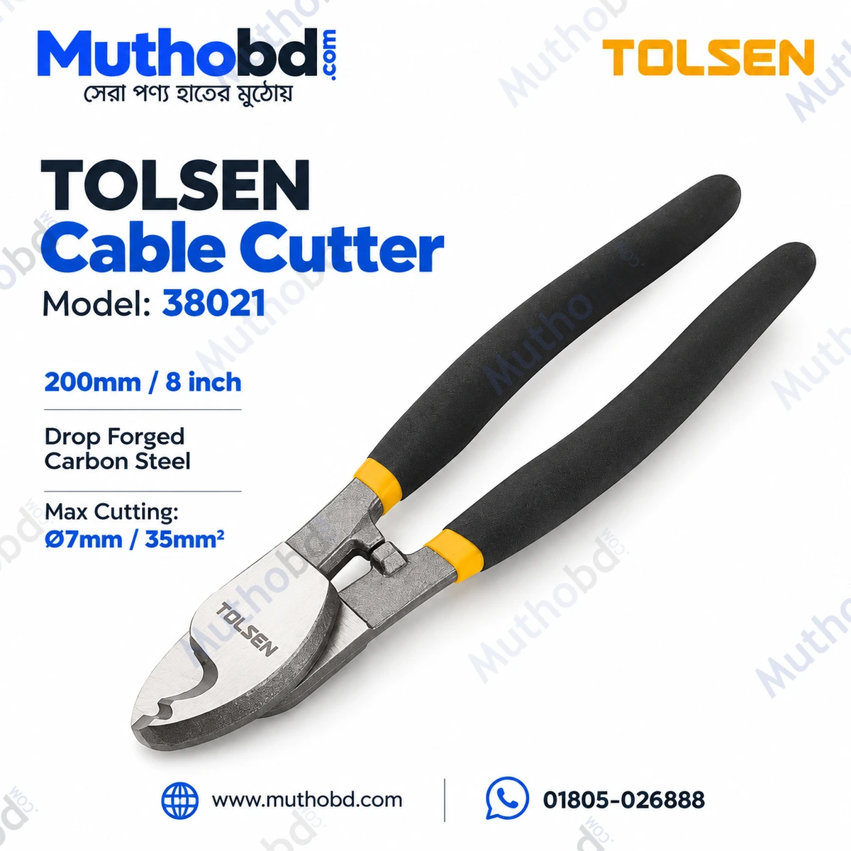 TOLSEN 38021 Cable Cutter 200mm (8 Inch) – Drop Forged Carbon Steel, 35mm² Cutting Capacity