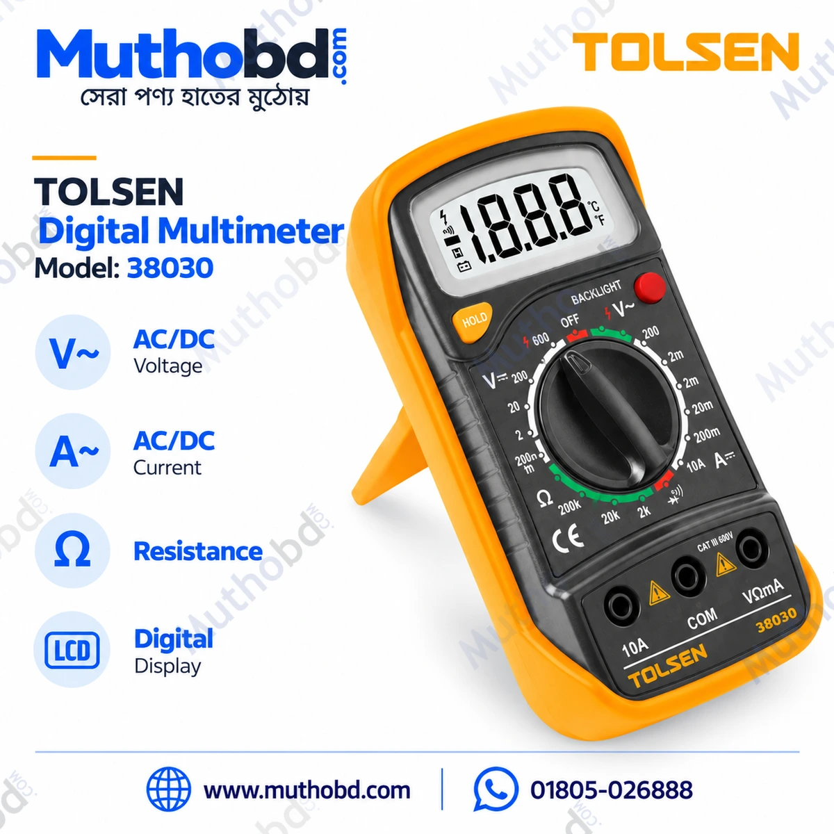 TOLSEN 38030 Digital Multimeter with LCD Color Screen, AC/DC Voltage & Current Tester | MuthoBD TOLSEN 38030 Digital Multimeter with LCD Color Screen, AC/DC Voltage & Current Tester | MuthoBD