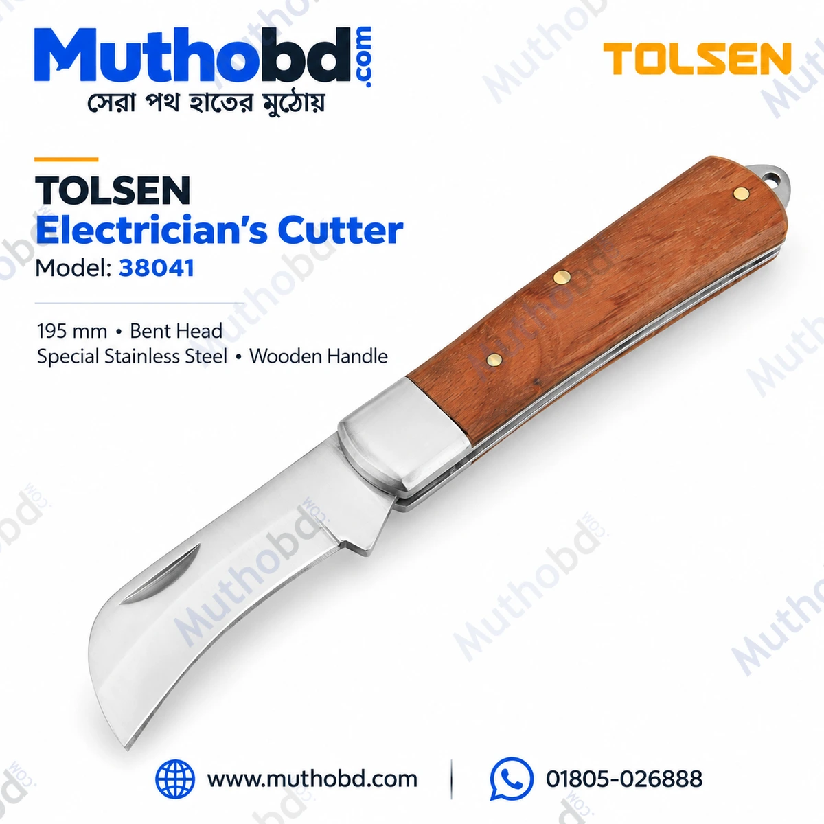TOLSEN 38041 Electrician's Cutter 195mm – Bent Head Stainless Steel Cutter with Wooden Handle
