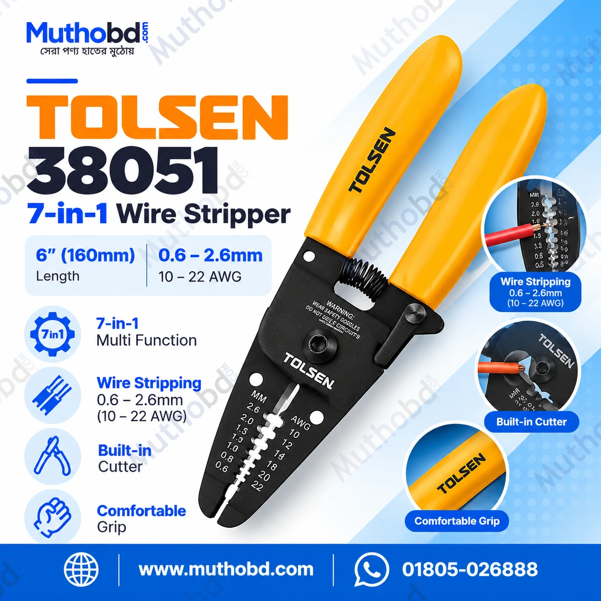 TOLSEN 38051 7-in-1 Wire Stripper 160mm (6 Inch), 0.6–2.6mm, 10–22 AWG with Grip and Cutter TOLSEN 38051 7-in-1 Wire Stripper 160mm (6 Inch), 0.6–2.6mm, 10–22 AWG with Grip and Cutter