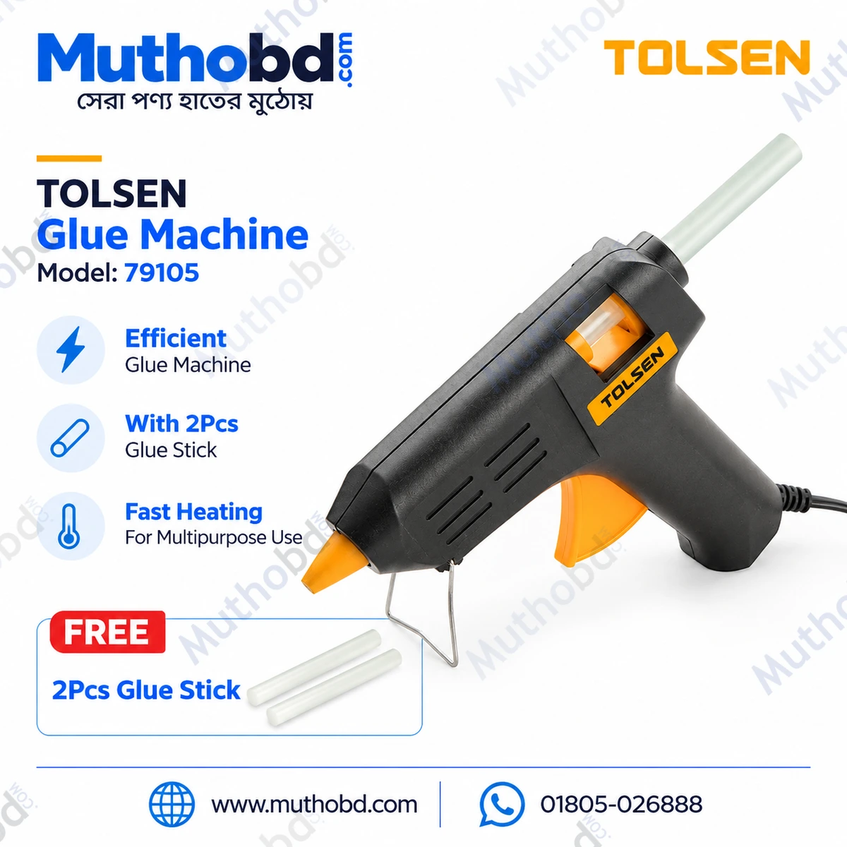 TOLSEN 79105 Glue Gun 15W (Equivalent to 40–60W), 230V with 2 Glue Sticks | MuthoBD