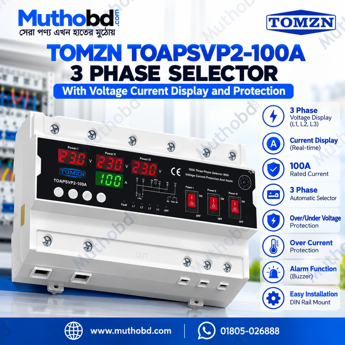 TOMZN TOAPSVP2-100A 100A 3 Phase Voltage Current Protection Relay TOMZN TOAPSVP2-100A 100A 3 Phase Voltage Current Protection Relay