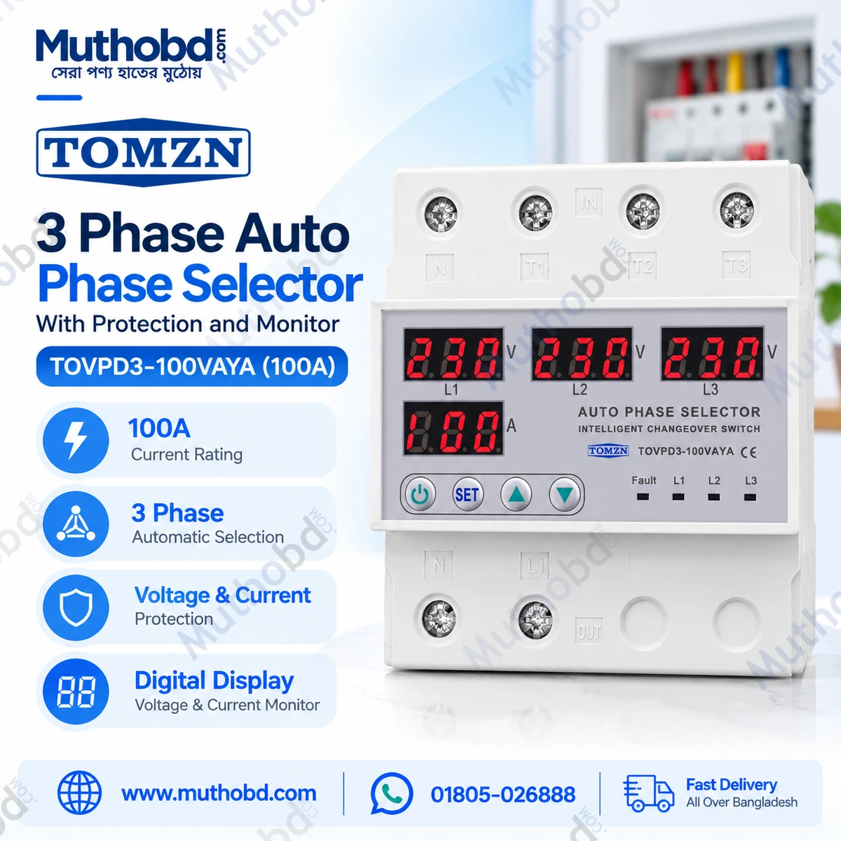 tomzn TOMZN TOVPD3-100VAYA 100A 3 Phase Auto Phase Selector with Voltage Protection & Monitoring tomzn TOMZN TOVPD3-100VAYA 100A 3 Phase Auto Phase Selector with Voltage Protection & Monitoring