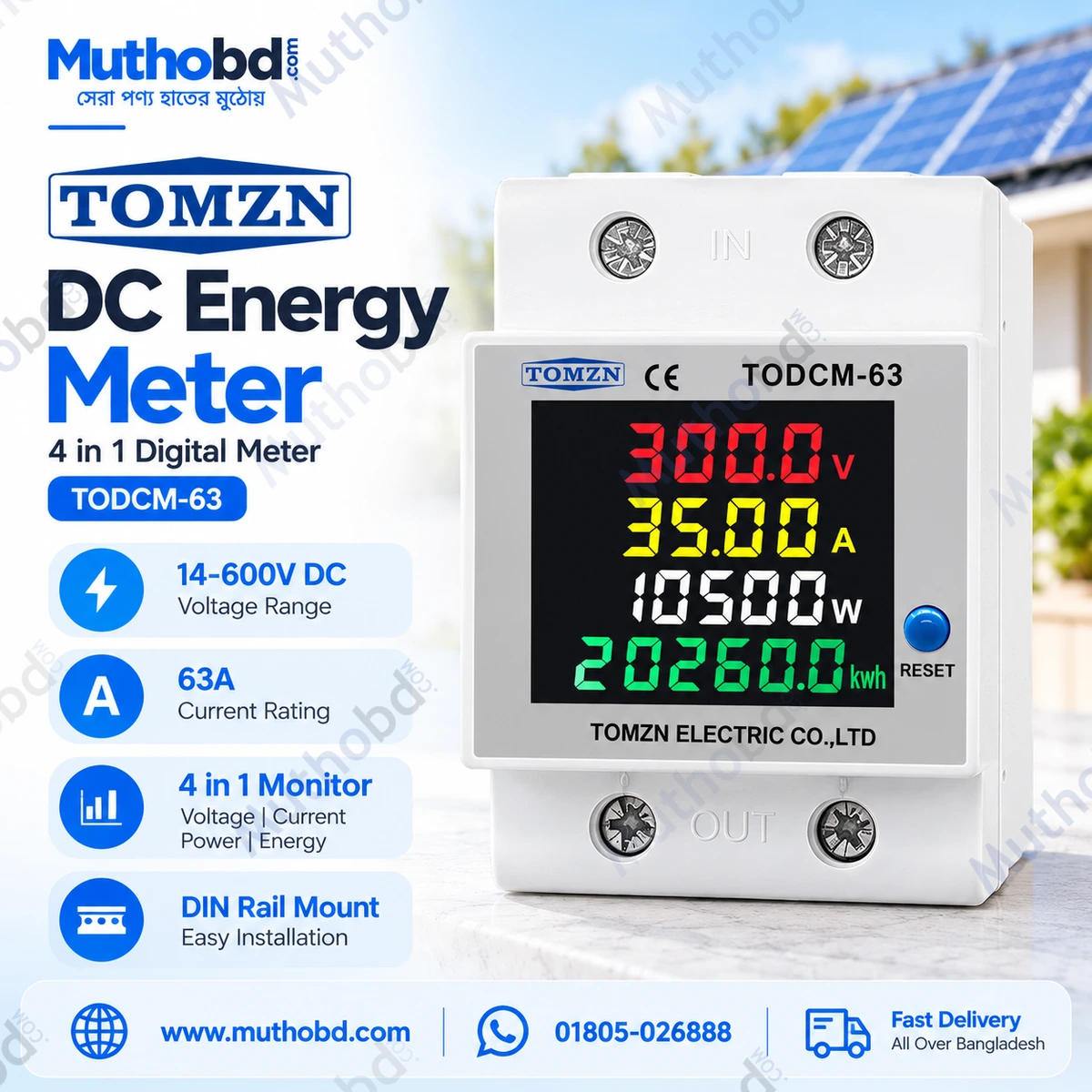 TOMZN TOVPD3-100VAYA 100A 3 Phase Auto Phase Selector with Voltage Protection & Monitoring TOMZN TOVPD3-100VAYA 100A 3 Phase Auto Phase Selector with Voltage Protection & Monitoring