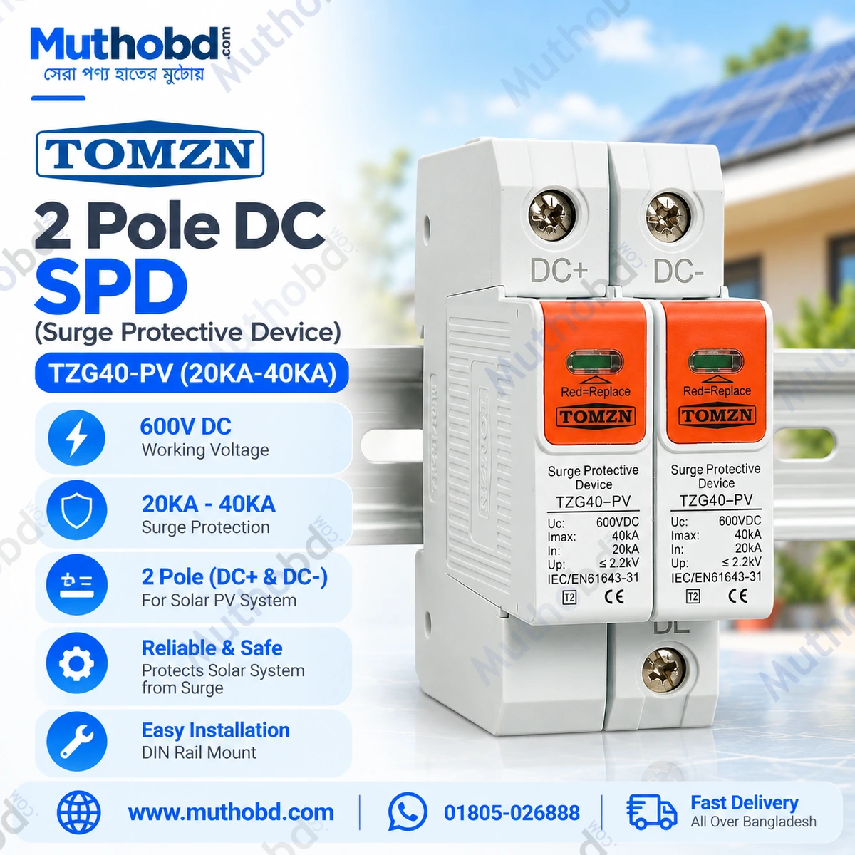 TOMZN TZG40-PV 2 Pole DC SPD 600V DC Surge Protective Device 20kA–40kA for Solar Systems TOMZN TZG40-PV 2 Pole DC SPD 600V DC Surge Protective Device 20kA–40kA for Solar Systems