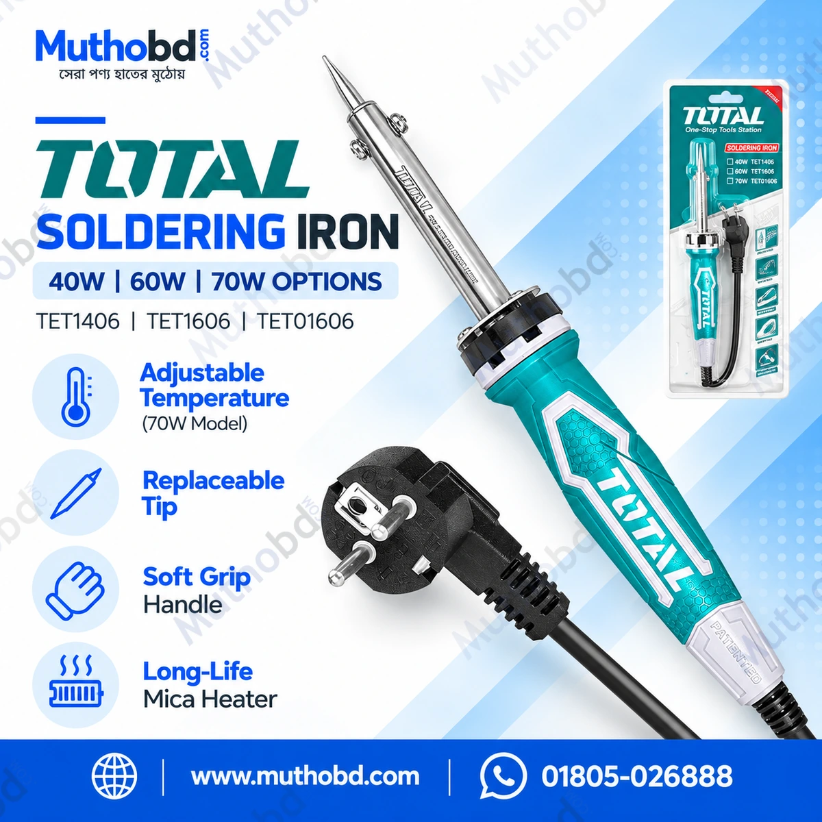 TOTAL Soldering Iron Station 40W / 60W / 70W Adjustable Temperature, Replaceable Tip – TET1406 | TET1606 | TET01606 TOTAL Soldering Iron Station 40W / 60W / 70W Adjustable Temperature, Replaceable Tip – TET1406 | TET1606 | TET01606