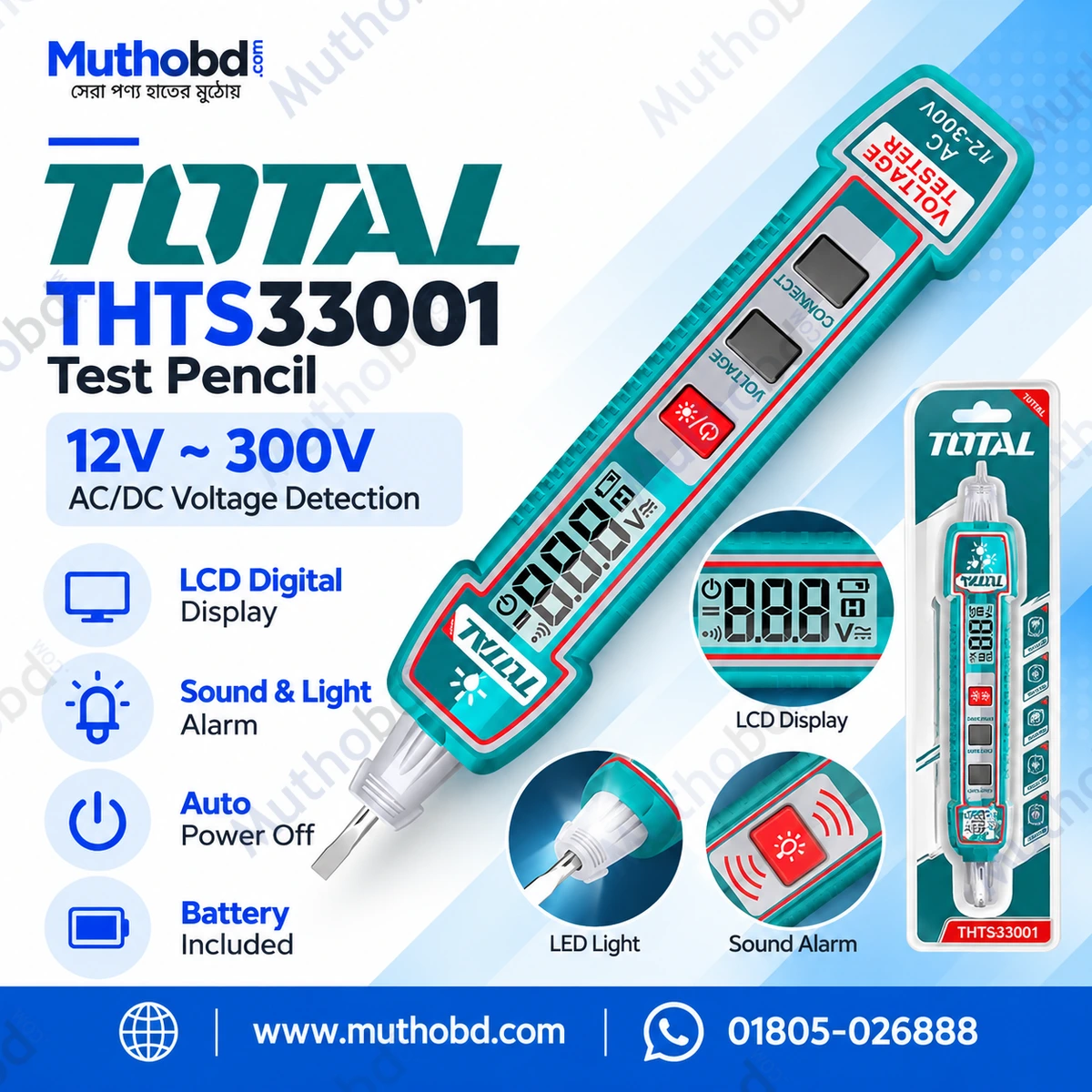TOTAL THTS33001 Test Pencil with LCD Digital Display, Sound & Light Alarm, Auto Power Off and Included Battery TOTAL THTS33001 Test Pencil with LCD Digital Display, Sound & Light Alarm, Auto Power Off and Included Battery