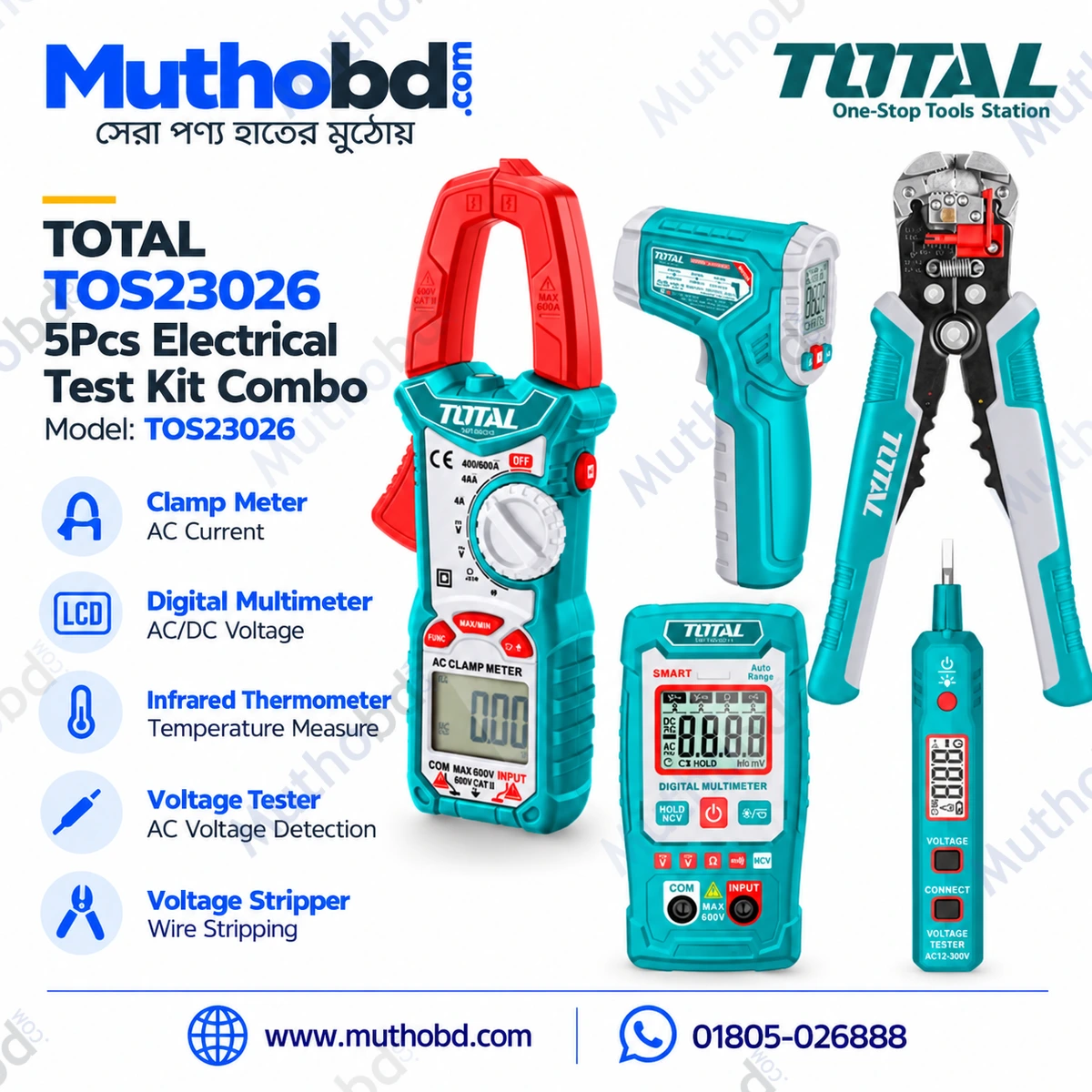 TOTAL TOS23026 5-Piece Electrical Test Kit Combo – Clamp Meter, Multimeter, Test Pencil & Infrared Thermometer TOTAL TOS23026 5-Piece Electrical Test Kit Combo – Clamp Meter, Multimeter, Test Pencil & Infrared Thermometer