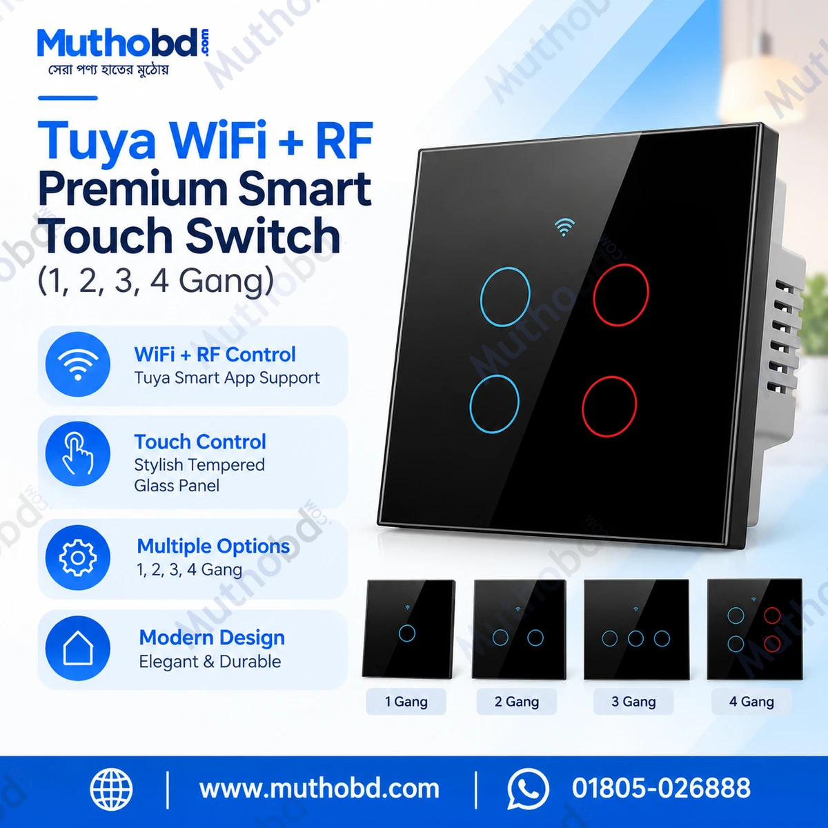 other Tuya WiFi + RF Premium Smart Touch Switch 1/2/3/4 Gang | 2.4GHz WiFi, 433MHz RF & BLE other Tuya WiFi + RF Premium Smart Touch Switch 1/2/3/4 Gang | 2.4GHz WiFi, 433MHz RF & BLE