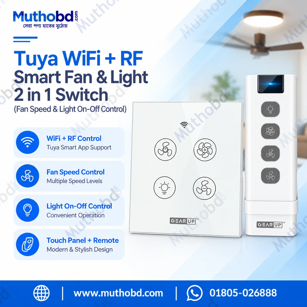 Tuya WiFi + RF Smart Fan & Light 2-in-1 Switch with 5-Speed Fan Control, App & Voice Control Tuya WiFi + RF Smart Fan & Light 2-in-1 Switch with 5-Speed Fan Control, App & Voice Control
