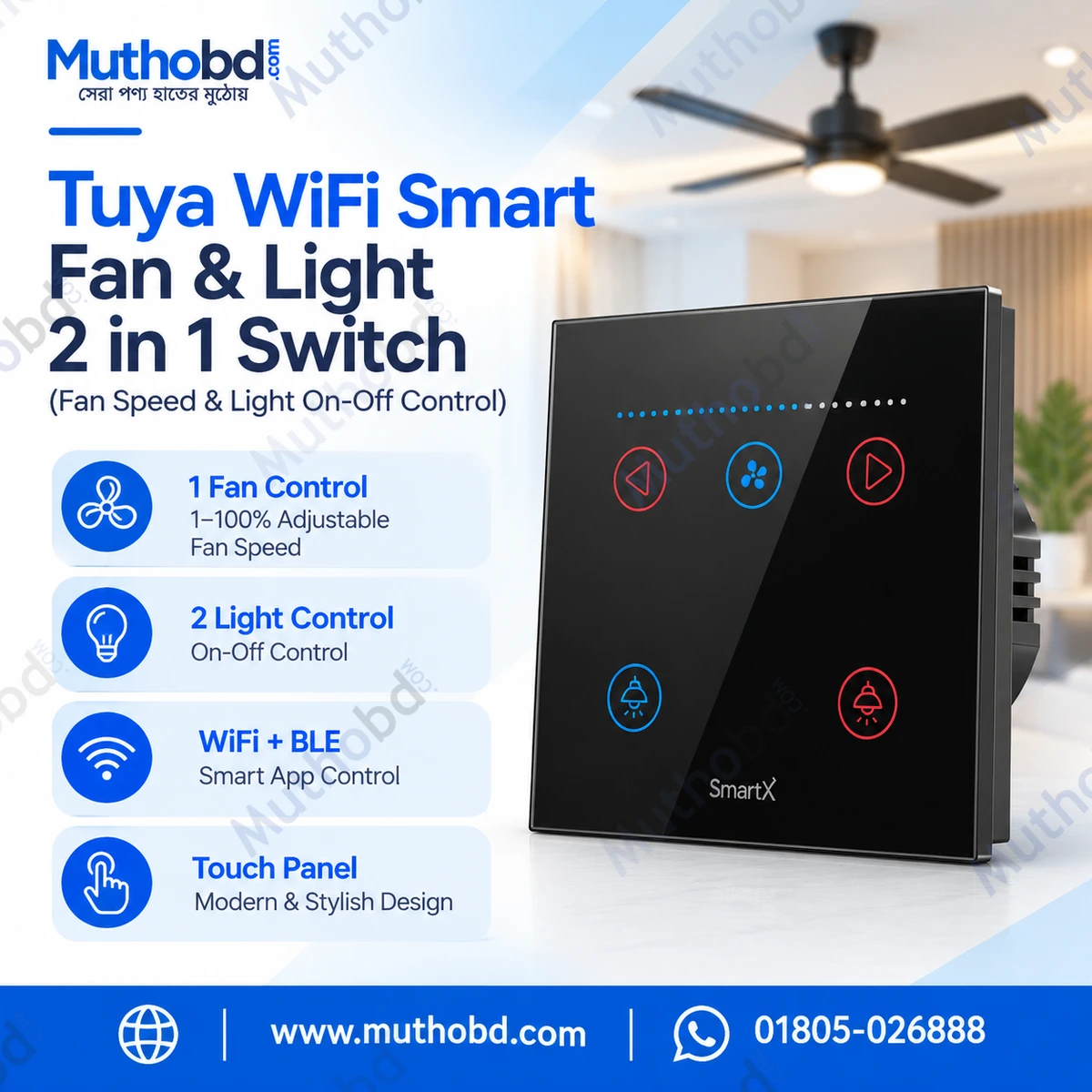 Tuya WiFi Smart Fan & Light 2-in-1 Switch Black | Fan Speed & Light ON/OFF Control Tuya WiFi Smart Fan & Light 2-in-1 Switch Black | Fan Speed & Light ON/OFF Control