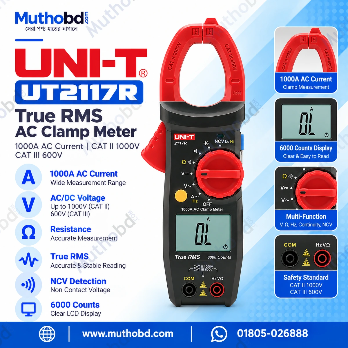 UNI-T UT2117R True RMS 1000A AC Clamp Meter, CAT II 1000V / CAT III 600V UNI-T UT2117R True RMS 1000A AC Clamp Meter, CAT II 1000V / CAT III 600V