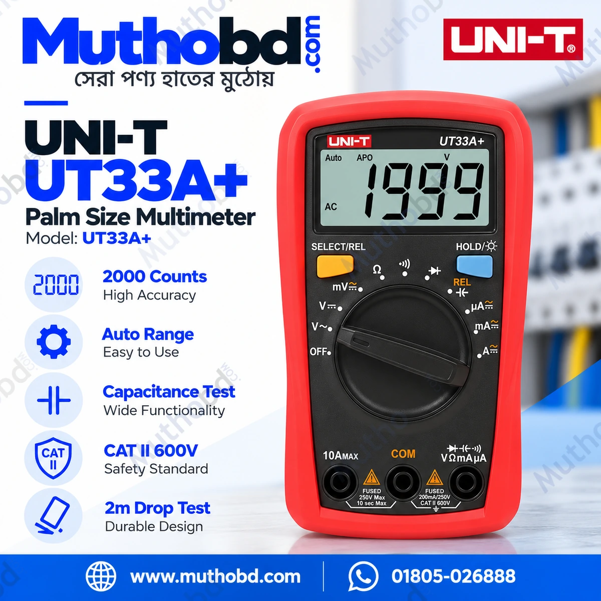 UNI-T UT33A+ Palm Size Digital Multimeter | 2000 Counts | Auto Range | Capacitance Test | 2m Drop Protection | CAT II 600V UNI-T UT33A+ Palm Size Digital Multimeter | 2000 Counts | Auto Range | Capacitance Test | 2m Drop Protection | CAT II 600V