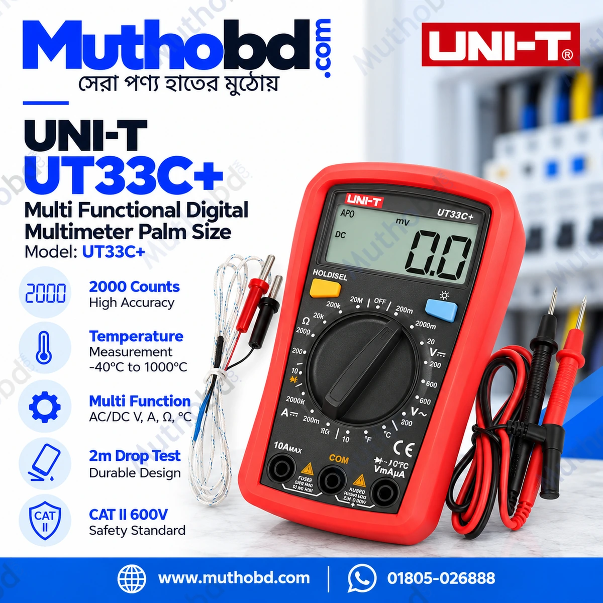 UNI-T UT33C+ Palm-Size Digital Multimeter | 2000 Counts | Temperature Measurement -40°C to 1000°C | K-Type Thermocouple Included | CAT II 600V UNI-T UT33C+ Palm-Size Digital Multimeter | 2000 Counts | Temperature Measurement -40°C to 1000°C | K-Type Thermocouple Included | CAT II 600V