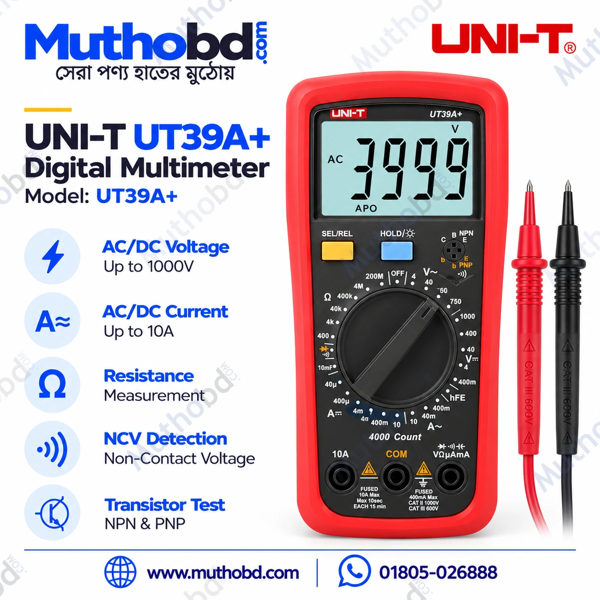UNI-T UT39A+ Digital Multimeter 4000 Counts, CAT III 600V, NCV Detection & Transistor Test UNI-T UT39A+ Digital Multimeter 4000 Counts, CAT III 600V, NCV Detection & Transistor Test