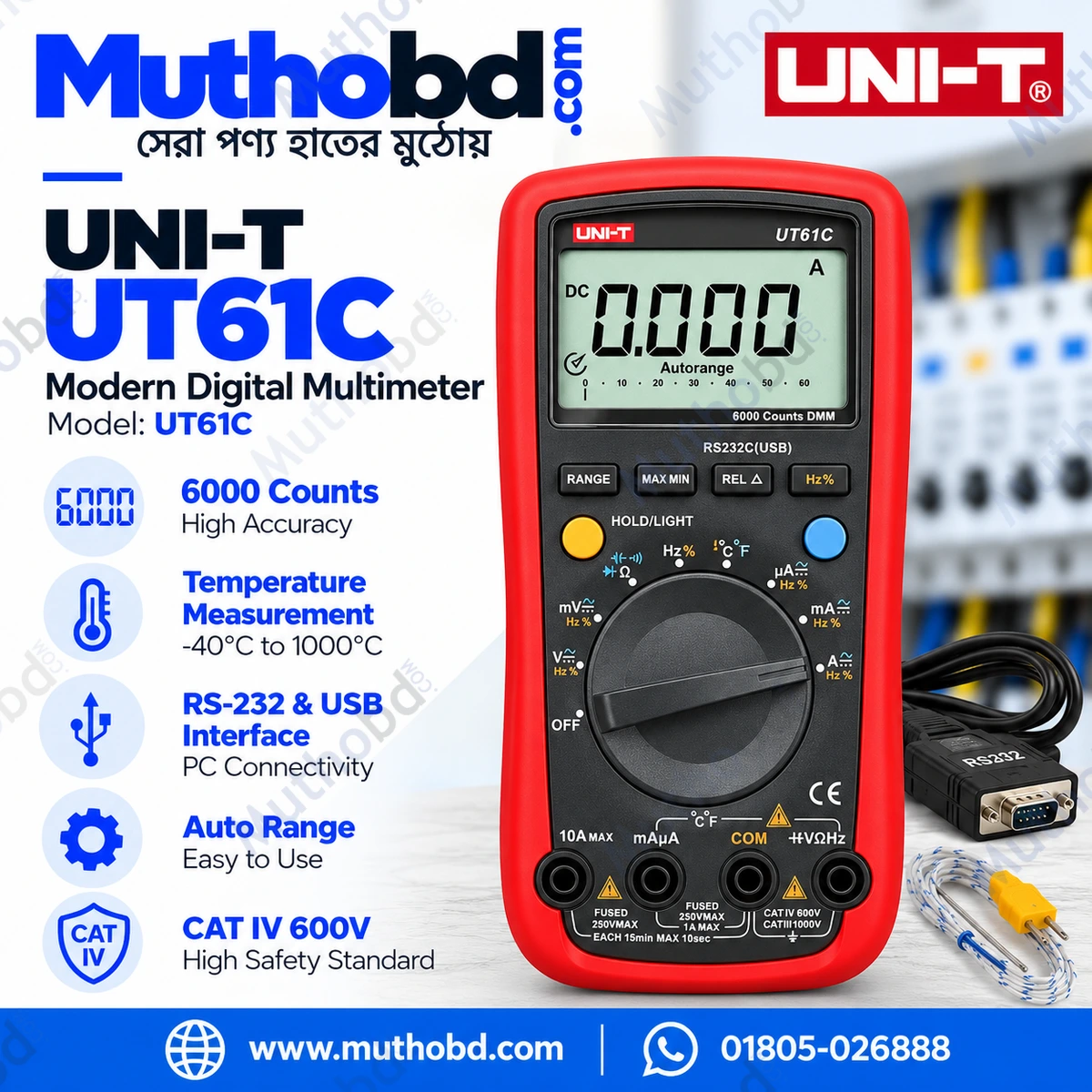 UNI-T UT61C Modern Digital Multimeter | 6000 Counts | Auto Range | Temperature Measurement | RS-232 & USB Interface | CAT IV 600V UNI-T UT61C Modern Digital Multimeter | 6000 Counts | Auto Range | Temperature Measurement | RS-232 & USB Interface | CAT IV 600V