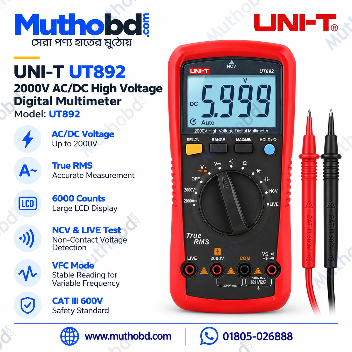 UNI-T UT892 High Voltage Digital Multimeter 2000V AC/DC, 6000 Counts True RMS, VFC, NCV & LIVE Test UNI-T UT892 High Voltage Digital Multimeter 2000V AC/DC, 6000 Counts True RMS, VFC, NCV & LIVE Test