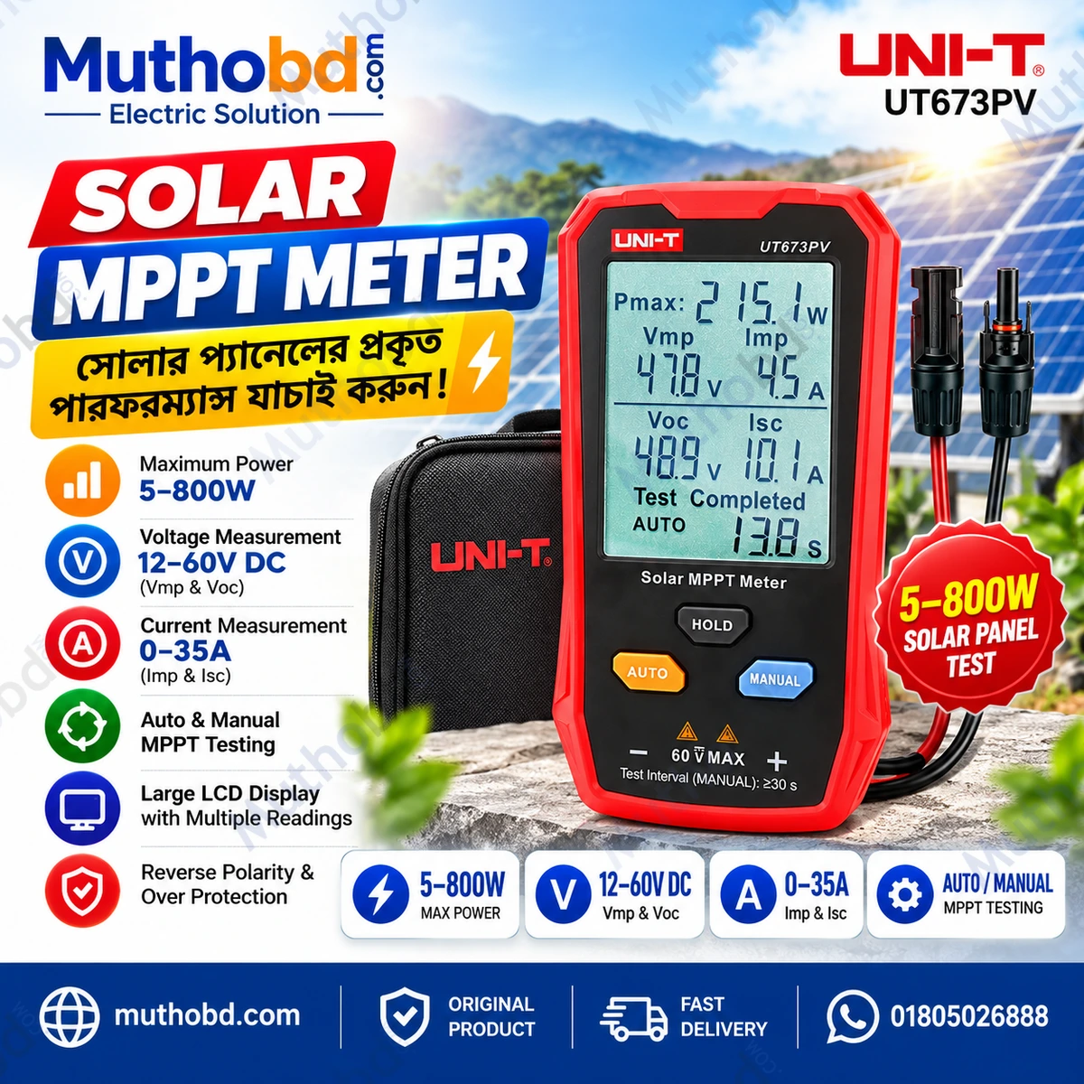 UT673PV Solar MPPT Meter for Solar Panel Testing & Maintenance