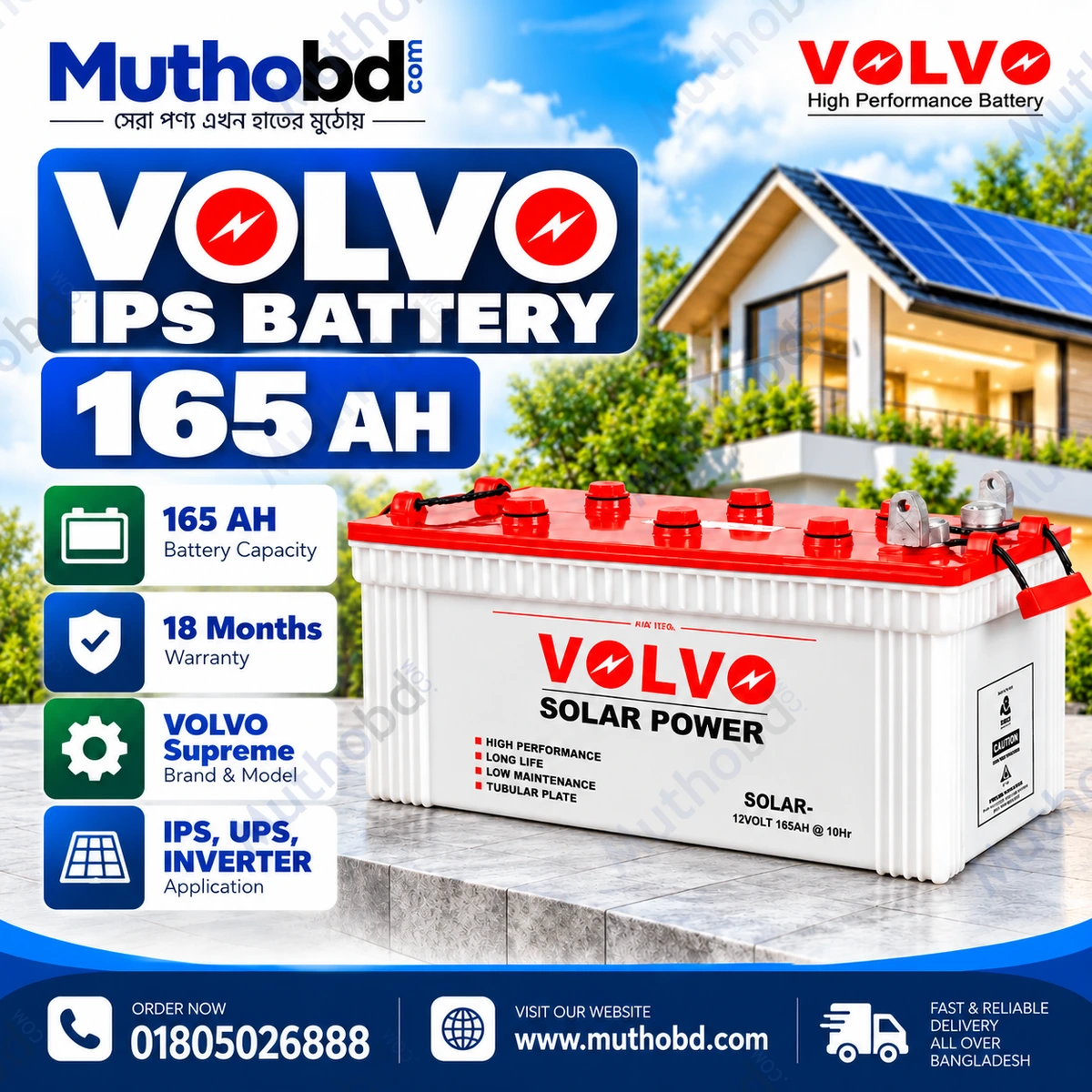 VOLVO Supreme IPS 165 165Ah Rechargeable Lead Acid Battery for IPS, UPS & Inverter