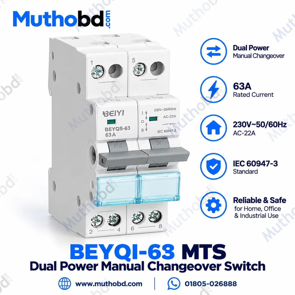 BEYQI-63 MTS Dual Power Manual Changeover Switch