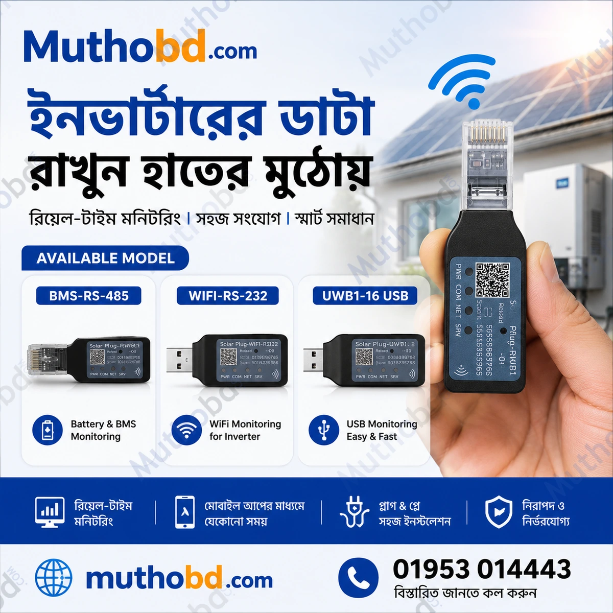 Solar Inverter WiFi Monitoring Module (RS485) – Remote Monitoring Dongle for Hybrid Inverter
