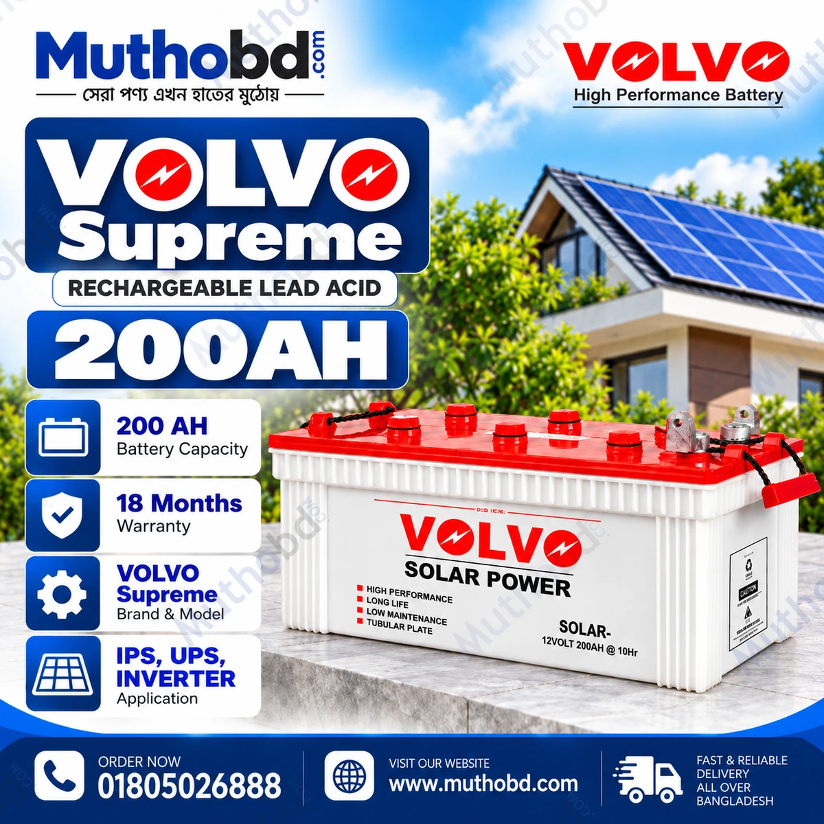 VOLVO Supreme IPS 200 200Ah Rechargeable Lead Acid Battery for IPS, UPS & Inverter