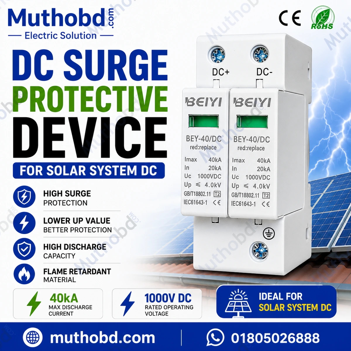 BEIYI DC SPD 2P 1000V 40kA T2 Surge Protective Device – Solar Lightning Protection Device